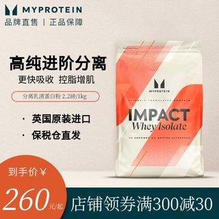 2.2磅分离 Myprotei己能熊猫蛋白粉浓缩乳清蛋白质粉1000g/袋