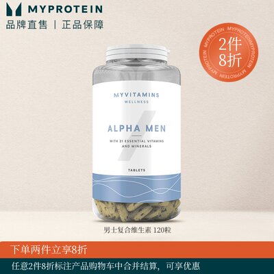 Myprotein男士复合维生素120粒