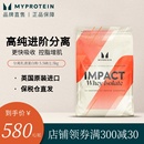 Myprotein己能分离乳清蛋白质粉瘦人增健肌运动营养粉 5.5磅分离