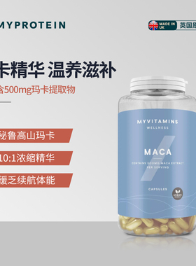 Myprotein玛咖片正品男性促睾丸酮素雄性激素玛卡90粒 vts