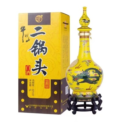 北京牛栏山二锅头60度黄龙大容量9L装粮食酒清香型1瓶9升装