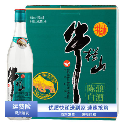 牛栏山500ML42度纯粮食酒