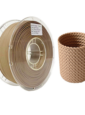 VisionSilk幻丝pla木质3d打印耗材仿木材料pla木塑3d打印机线材