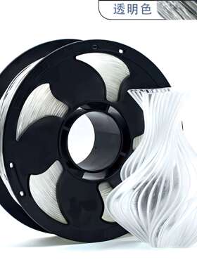 VisionSilk幻丝3D打印耗材 PLA透明色 3D打印材料1KG 适用于拓竹