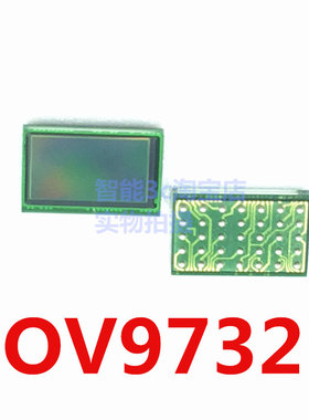 OV9732芯片  摄像头图像传感器CSP35 贴片BGA