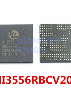 HI3556V200 HI3556RBCV200 BGA 海思摄像头芯片 全新原装正品现货