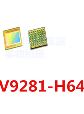 原装正品 OV9281-H64A OV9281 贴片CSP64 摄像头CMOS图像传感器