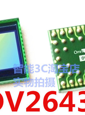 OV2643 OV02643-A42A 贴片CSP42 摄像头图像传感器CMOS 原装正品