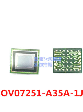 OV07251-A35A-1J OV7251-A35A CMOS黑白图像传感器 全新原装