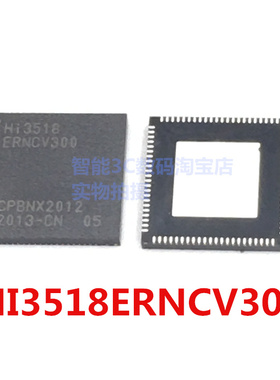 海思HI3518EV300 HI3518ERNCV300主控芯片 贴片QFN88 全新原装
