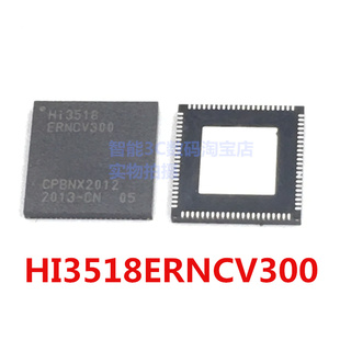 海思HI3518EV300 HI3518ERNCV300主控芯片 贴片QFN88 全新原装