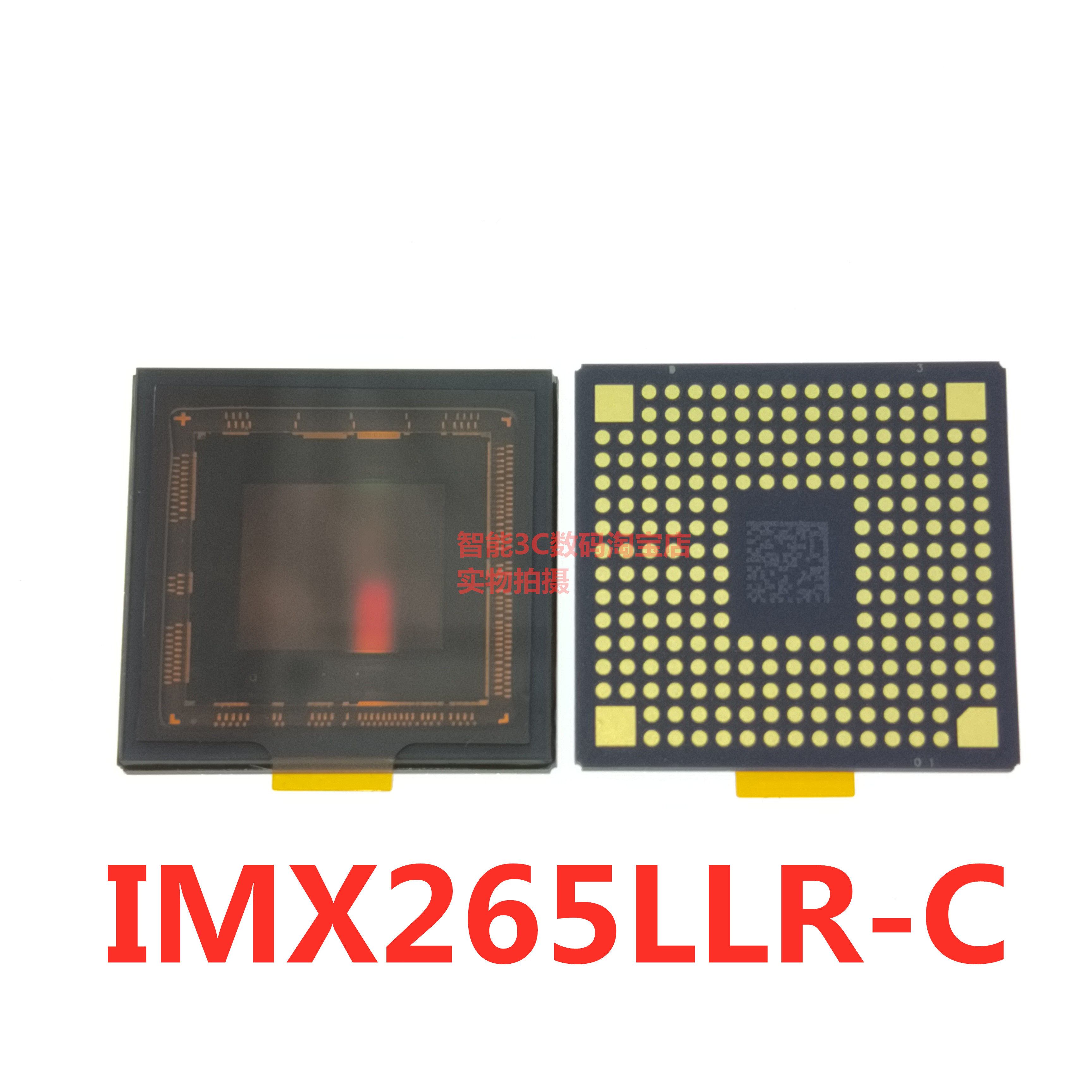 全新原装正品 imx265llr-c 索尼imx265 工业级芯片