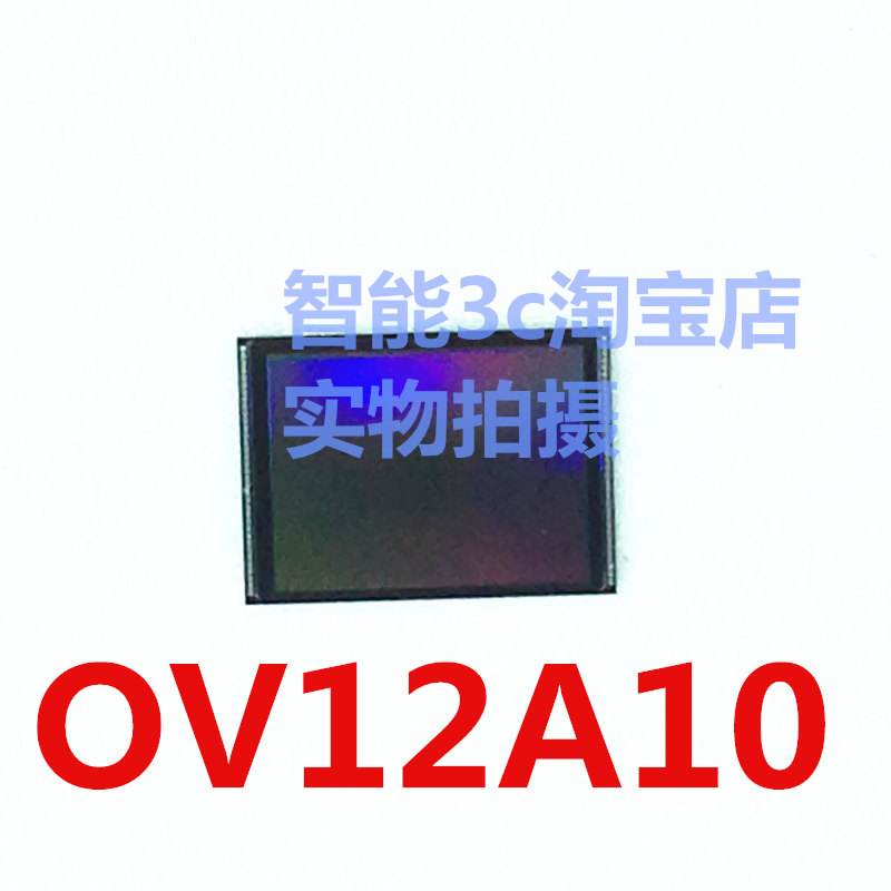 OV12A10 DIE晶圆COB CMOS图像传感器 12MP 现货 全新原装正品
