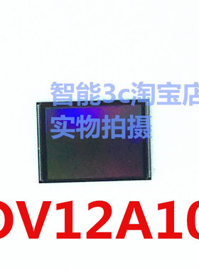 OV12A10 DIE晶圆COB CMOS图像传感器 12MP 现货 全新原装正品