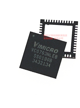 VC0703NLEB VC0703芯片 QFN48 中星微/VIMICRO微图像处理集成电路