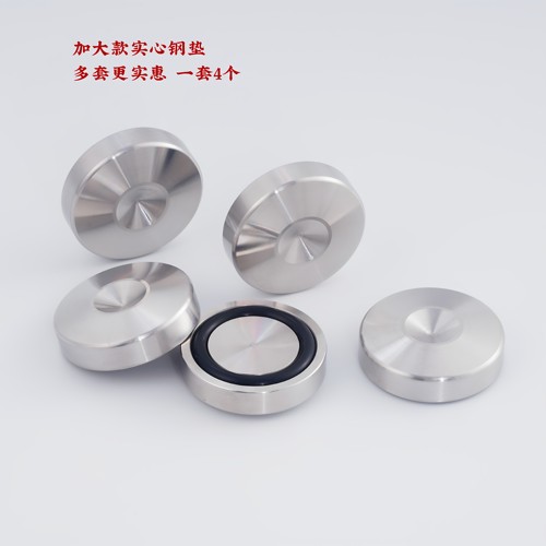JMIT高品质实心钢音箱垫家用音响避震低音炮垫桌面箱功放减震脚垫