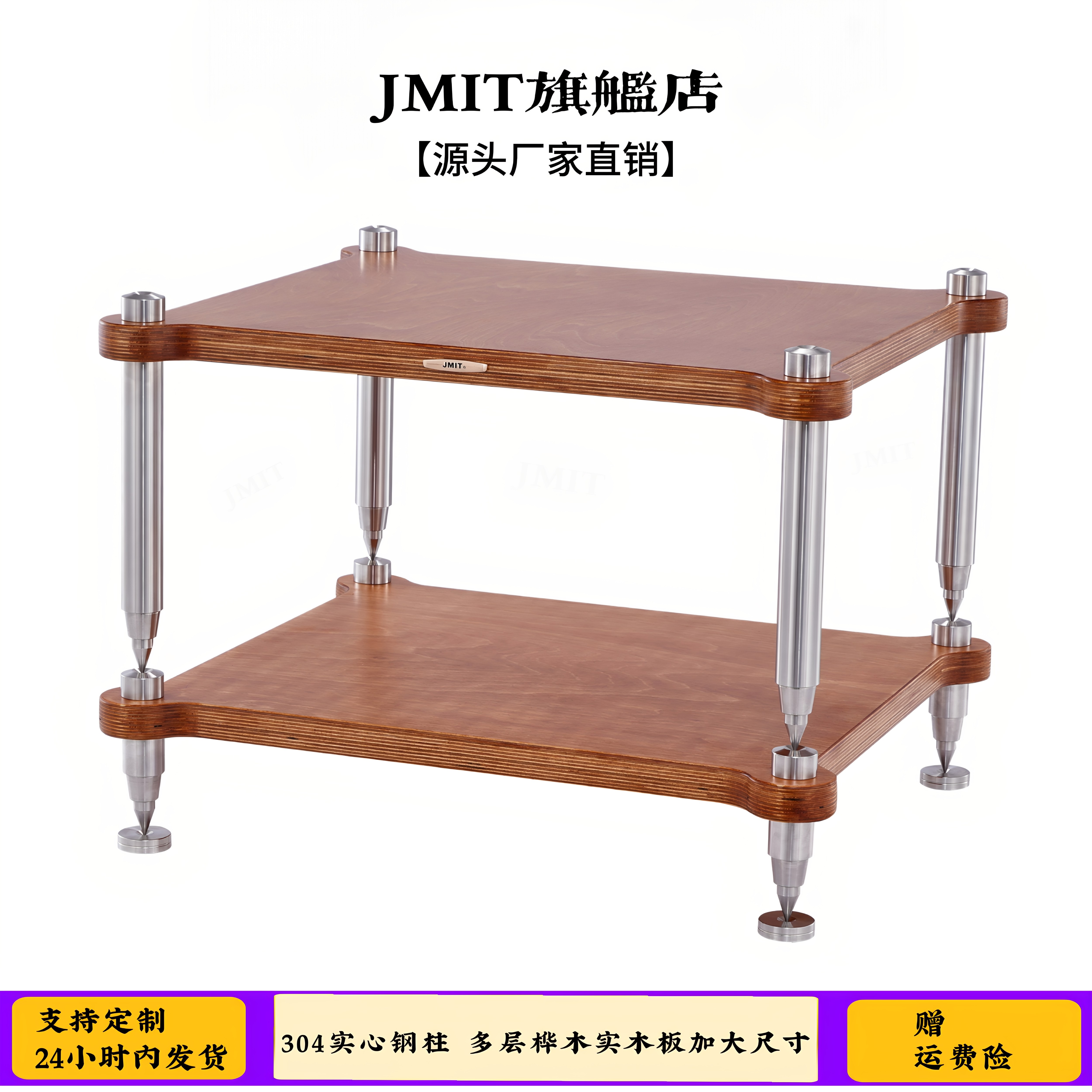 加大加粗实心钢柱功放架音响架音箱机柜避震钉脚架机架胆机电视柜