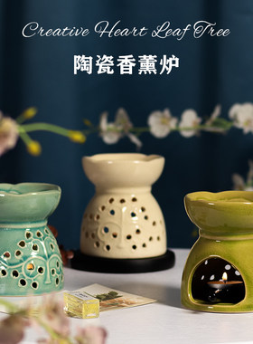 可干烧大号香薰灯蜡烛香薰精油炉