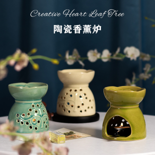 「心叶树」香薰灯香薰炉陶瓷卧室家用蜡烛精油灯熏香炉助眠精油炉