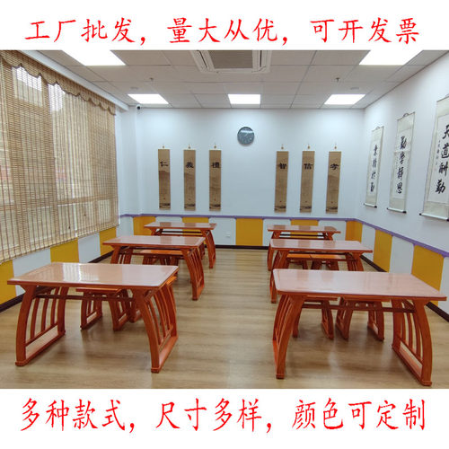 实木书法桌国学课桌椅书画桌实木学生培训课桌椅新中式茶道培训桌