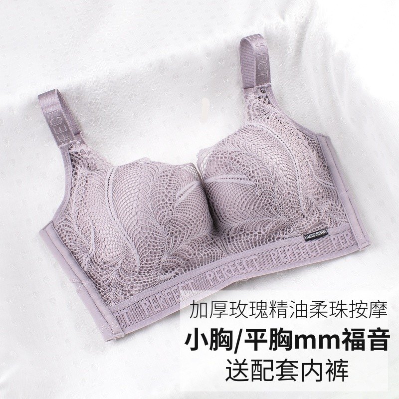 专柜正品钻心爱慕精油水袋厚款内衣女小胸聚拢增大丰胸调整型文胸