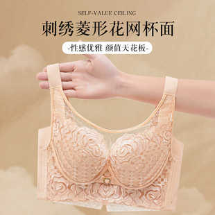 内衣女小胸聚拢调整型收副乳防下垂无钢圈上托加厚显大文胸罩套装