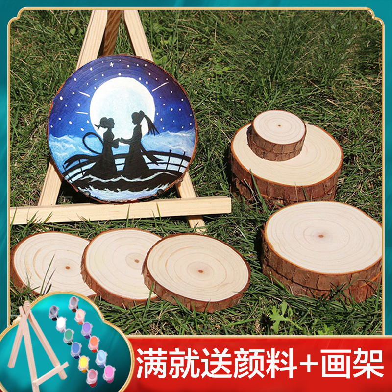 圆木绘画diy年轮底座背景墙装饰