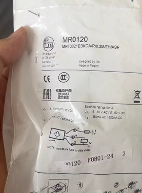 IFM易福门MR0120双稳态开关 MRT3021BBKOA/R/0,3M/ZH/ASR
