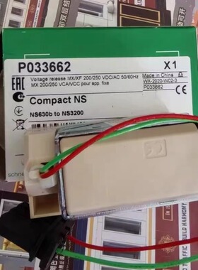 施耐德SCHNEIDER P033662欠压脱扣器