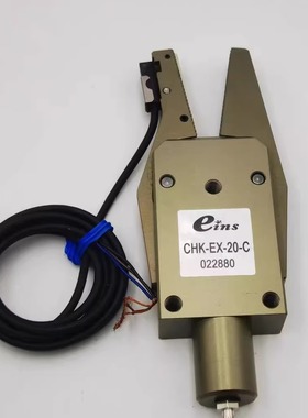 EINS星塔水口夹具 CHK-EX-20-C 022880接近传感器