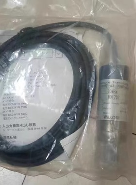 VALCOM沃康 VPVT-A3-30MPaS-5C压力传感器