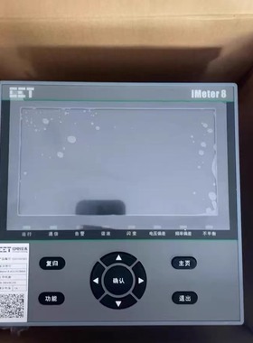 iMeter 8 电能质量在线监测装置