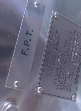 Musasino LWIII-H2-2货舱进水传感器