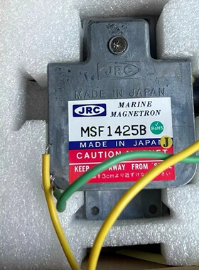 JRC雷达磁控管 MSF-1425B 10KW