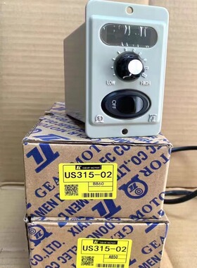 台湾东历 US315-02 调速器