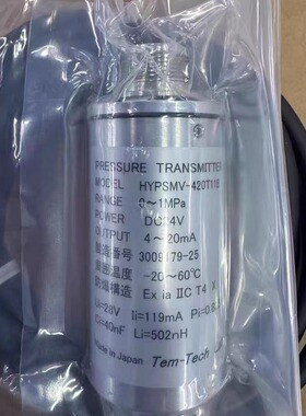 PT Tem-Tech压力变送器 HYPSMV-420T11B 测量范围 0-1MPa