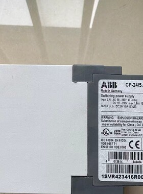 ABB CP-24/5.0 电源控制模块 1SVR423416R0000