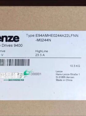 E94AMHE0244A22LFNN-MQ244N 伦茨Lenze伺服驱动器