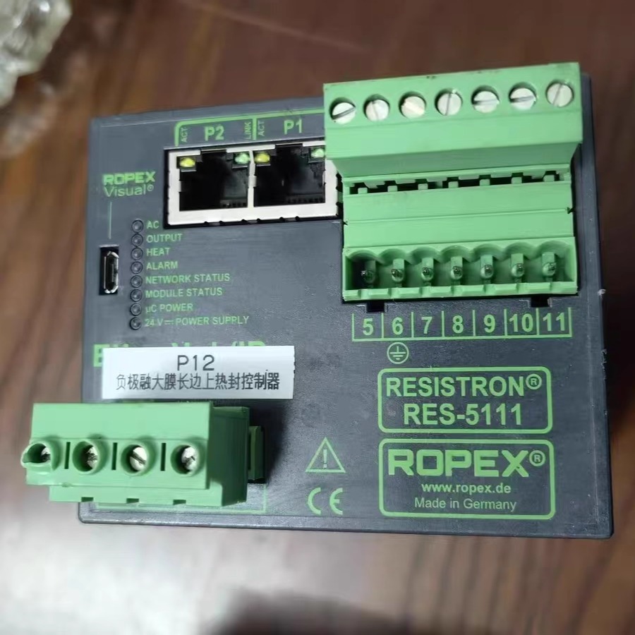 ROPEX诺派克 RES-5111 热封控制器