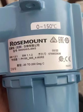 Rosemount罗斯蒙特 644HAK5J6M5温度变送器