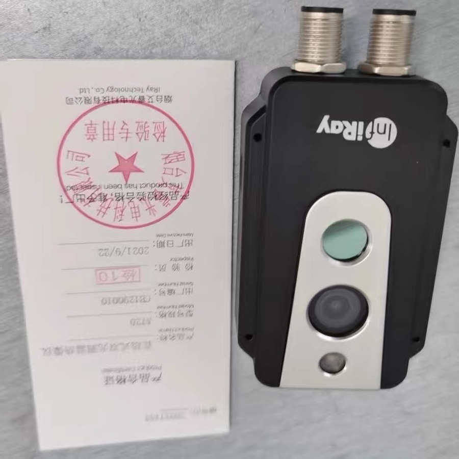 AT20 艾睿INFIRAY在线双光红外热像仪