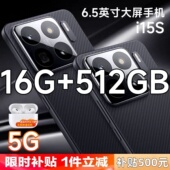 2025全新X15Pro国补手机官方正品 备用手机 全网通5G智能学生价百元