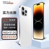 官方旗舰店5G全网通学生安卓百元 2025新品 i16Pro智能手机正品 备用