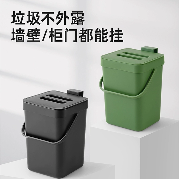 壁挂式带盖垃圾桶家用厨房客厅卫生间垃圾桶（送 橱柜挂钩+贴纸）