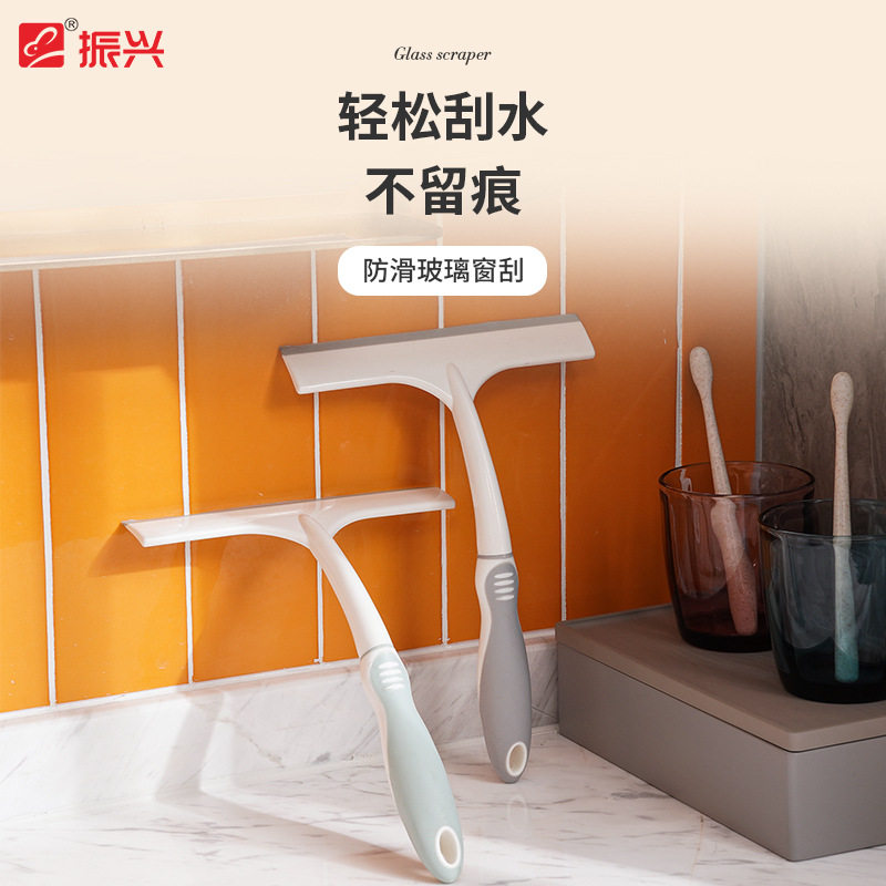 振兴握柄玻璃刮除雾刮水玻璃浴室地板软胶玻璃刮水办公室家用