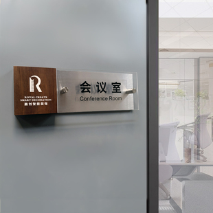 高端亚克力实木科室牌可更换金属办公室标识牌可替换公司挂牌定制