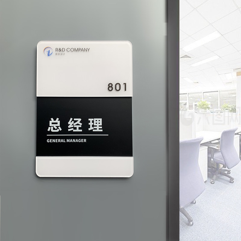 高档玉砂可更换替换科室牌办公室门牌部门牌公司门牌标识插槽定制