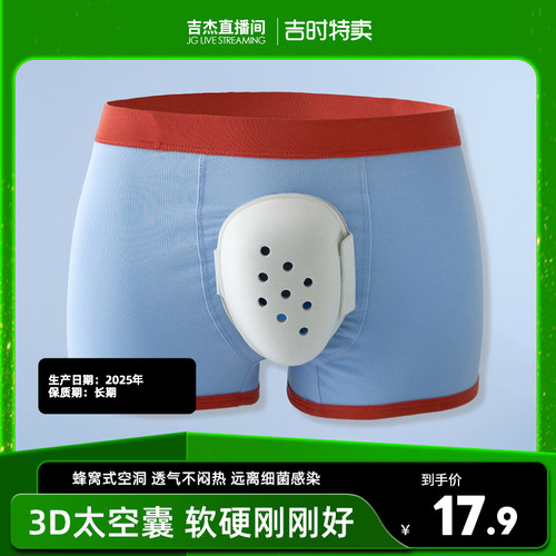 全棉术后裤抗菌款/XXS-S码儿童款 /M-XXL码为成人款