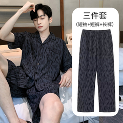 睡衣男款夏季冰丝三件套装短袖薄款青少年男士仿真丝绸春秋家居服