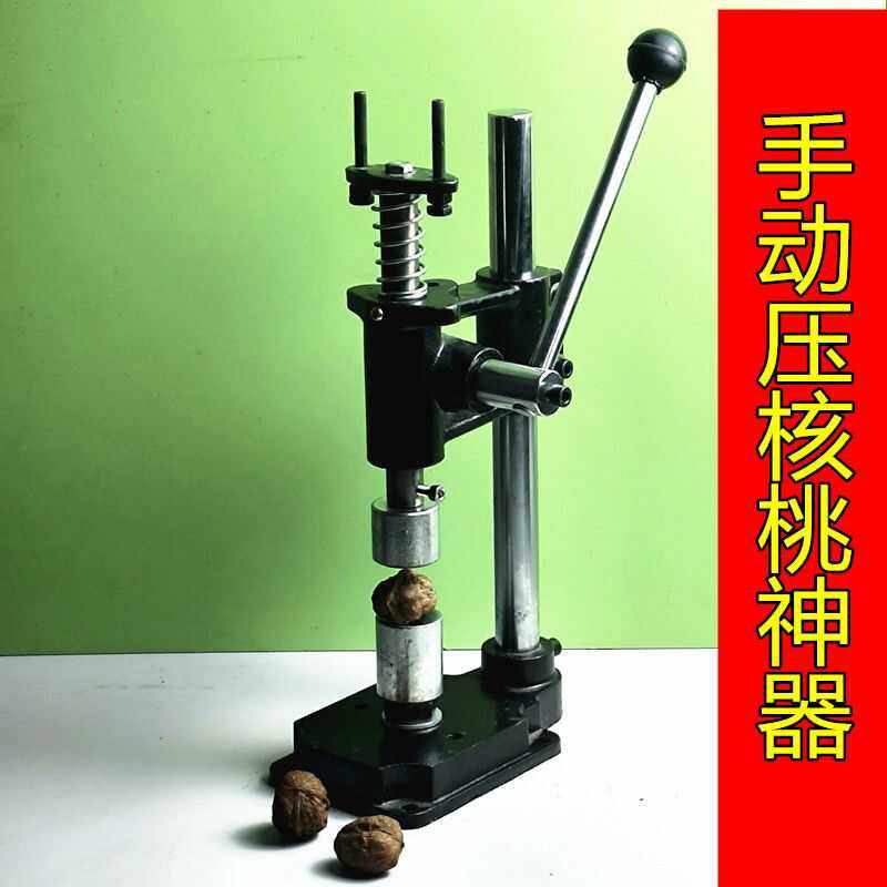 手动压核桃神器核桃夹家用夹核桃工具压核桃钳子夹胡桃夹子商用